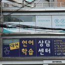 일안 바디케어