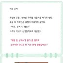 외출준비 이미지