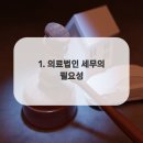 경기의료법인 이미지