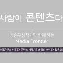 콘미디어