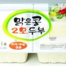 착한두부 이미지