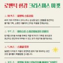 뚝섬한강공원-97 이미지