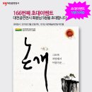 시립무용단 제64회 정기공연 티스토리
