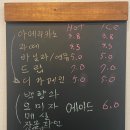 본샹스(Bonne chance)