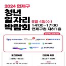 연제구청 지하1층 구민홀 네이버블로그