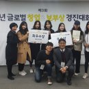 글로벌보부상 - 광진구 | 글로벌보부상
