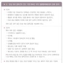 아들딸한의원 이미지
