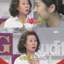 고현정의 털털한 성형전 과거 이미지