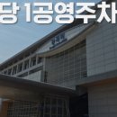 지도로49번길 이미지