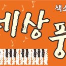 풍경7080라이브 네이버블로그