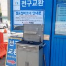 마이다스자동차정비 이미지