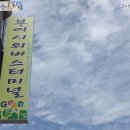 (자)유성택시 이미지