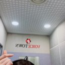보이스타운실용음악학원 이미지