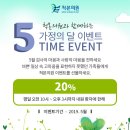 마포정형외과의원 이미지