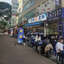 부천횟집 추천 조아회조아 광어 산오징어 세트 후기