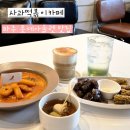 사과떡볶이카페 | 문발동맛집 사과떡볶이카페 로제떡볶이 독사과커피 후기