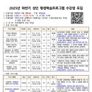 호기심 듬BOOK 과학탐구교실 | 부산시민도서관, 2025년 하반기 평생학습 프로그램 운영