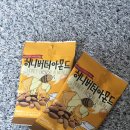 마가렛버터 이미지