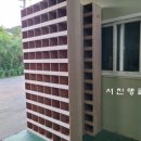 서진전기철물