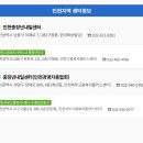 사회적협동조합 내일로 안산센터 티스토리