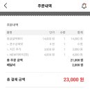 응급실국물떡볶이오산원동점