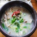 산수갑산식당