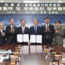 한국승강기안전공단 이미지