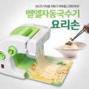 한국위젯홈쇼핑 이미지