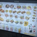 우이락 파주운정점