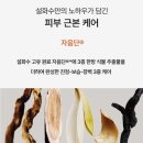 아모레카운셀러_2 이미지