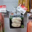 GS25 분당수호 이미지