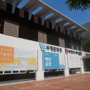 박물관공원(부평역사박물관 옆) 이미지