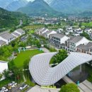 자연산업 이미지