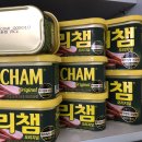 리챔 200g 6개 340g 4개. 15000원. 완료 이미지