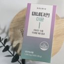 권*민 - 미추홀구 독배로492번길 34 | 체력 관리가 필요해진 순간 서바이오 미네타민 이뮨 후기