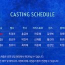 [2026.08.13~2027.03.01] 뮤지컬 〈겨울왕국〉 한국 초연 (FROZEN The Musical) 이미지