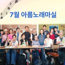 제7차 아름노래마실 싱어롱 콘서트, 특별출연 비올리스트 정성우(섬집아기), Maestra박혜정 동요연주곡, 메트로팰리스205호 이미지