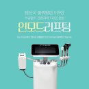 루시드의원 이미지