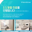 다봄365의원 이미지