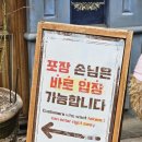 용산-49 | 테디뵈르하우스 용산점 용리단길 크루아상 맛집 후기