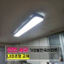 한국철물전기 이미지