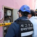 세종대중목욕탕 이미지