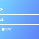 수유마을시장 공영주차장 이미지