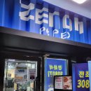 플렉스피씨 이미지