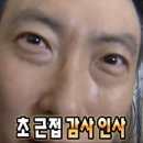 으뜸50안경(발산점) 네이버블로그