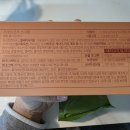 정인당 | [내돈내산] GS25 두쫀쿠, 아이디어스 정인당 두쫀쿠 후기