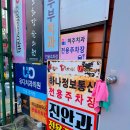 구미 달달한 낭만 야시장 아쉬운 후기 시간 주차 먹거리 체험