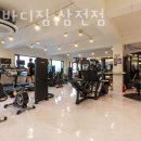 리핏바디짐 이미지