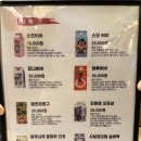 명곡동285 | 창원봉곡동참치 회식장소로 인기 많은 명곡동맛집 담락참치일잔