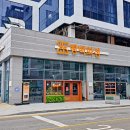 갈산역 3번 출구 이미지